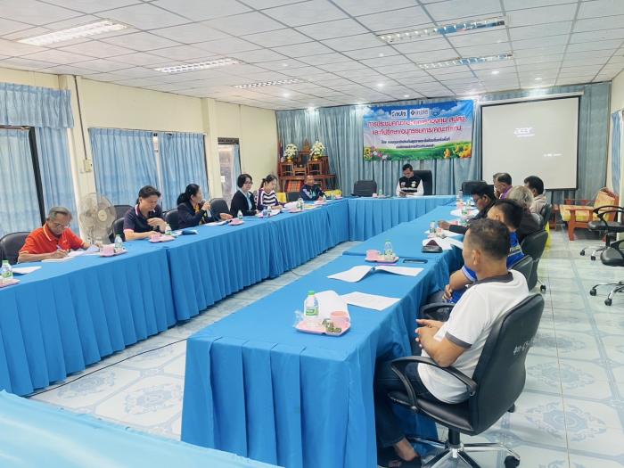 การประชุมคณะกรรมการกองทุน สปสช. ครั้งที่ 1