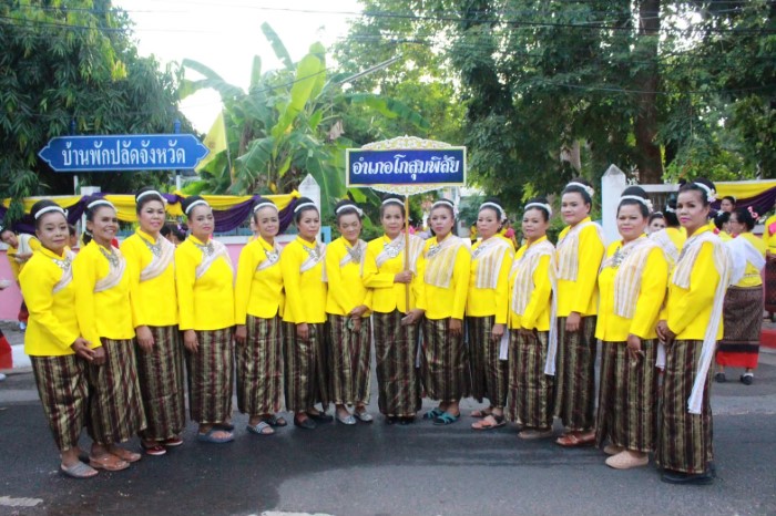 งานบุญชำฮะจังหวัดมหาสารคาม ปี พ.ศ.๒๕๖๒