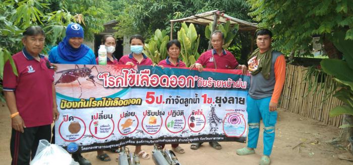 กิจกรรมฉีดพ่นหมอกควันเพื่อกำจัดยุงลาย  ตามโครงการควบคุมและป้องกันโรคไข้เลือดออก ประจำปี 2565 ในพื้นที่  หมู่ 1 บ้านแท่น และโรงเรียนบ้านแท่นโนนหนองคู ต.เหล่า อ.โกสุมพิสัย