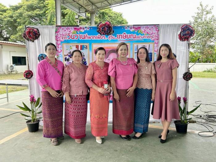 งานเกษียณของคุณครูศูนย์พัฒนาเด็กเล็ดองค์การบริการส่ววนตำบลเหล่า