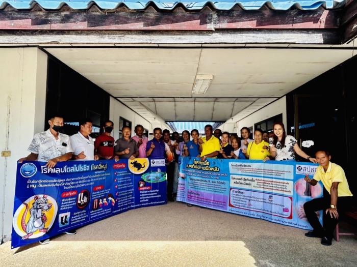 กิจกรรมโครงการป้องกันและควบคุมโรคต่างๆและโรคติดต่ออุบัติใหม่ ปีงบประมาณ 2566