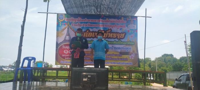 ร่วมสืบสานวัฒนธรรมงานบุญประเพณีการก่อเจดีย์ทราย
