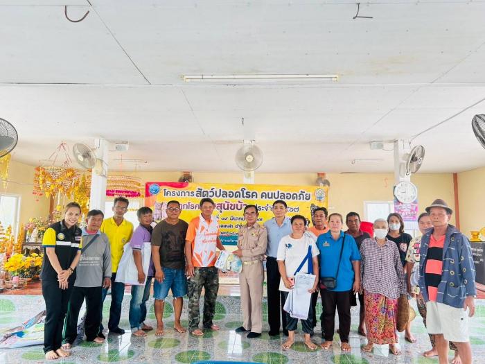 กิจกรรมอบรมให้ความรู้ การฉีดวัคซีนป้องกันโรคพิษสุนัขบ้าและการทำหมันสุนัข-แมว ในพื้นที่หมู่ที่ 1,7,11