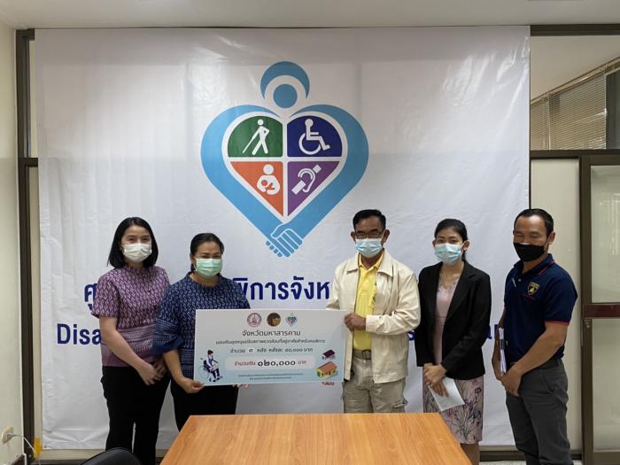 นายกองค์การบริหารส่วนตำบลเหล่า ร่วมทำสัญญารับเงินอุดหนุนการดำเนินงานปรับสภาพแวดล้อมที่อยู่อาศัยสำหรับคนพิการ ประจำปีงบประมาณ 2565