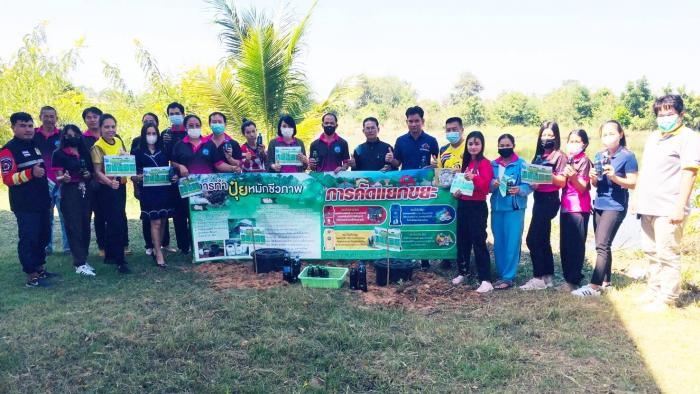 ร่วมกิจกรรม Kick off การรณรงค์ถังขยะเปียก ลดโลกร้อน ประจำปี 2566
