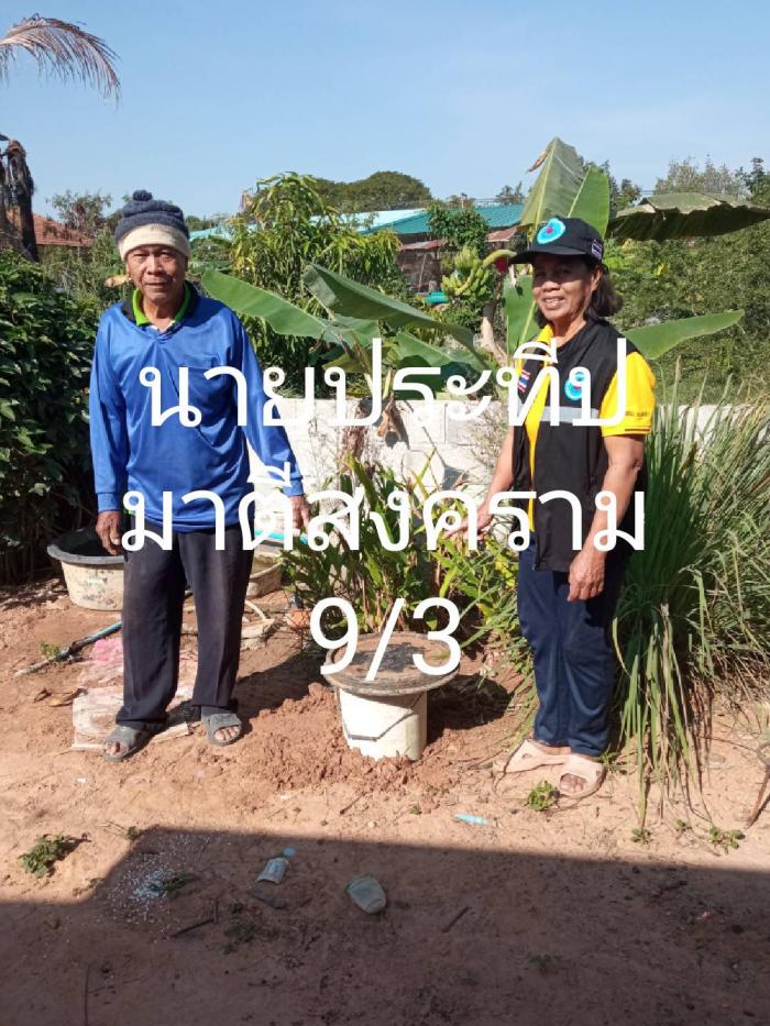 ดำเนินการตามแผนปฏิบัติการเชิงกลยุทธ์แนวใหม่ RE-X-RAY โครงการถังขยะเปียกลดโลกร้อน
