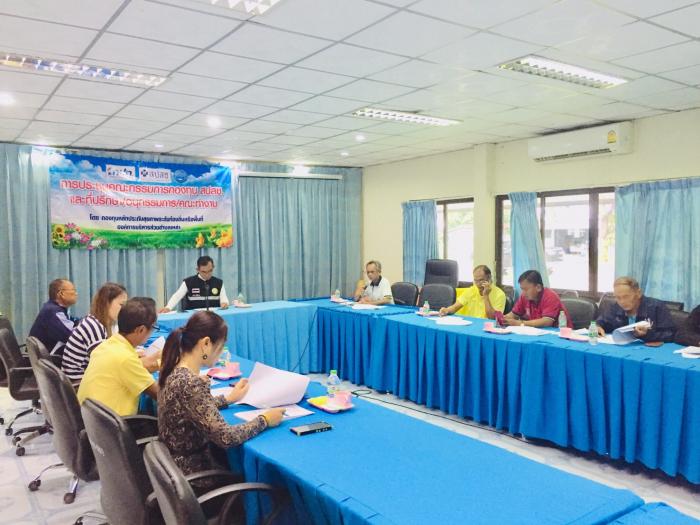 การประชุมคณะกรรมการกองทุน สปสช. ครั้งที่ 4 