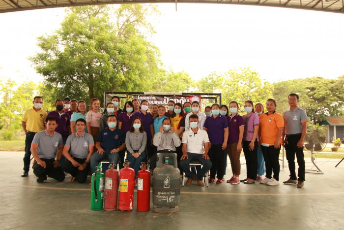 โครงการฝึกซักซ้อมแผนป้องกันและระงับอัคคีภัย ประจำปีงบประมาณ พ.ศ.2564 
