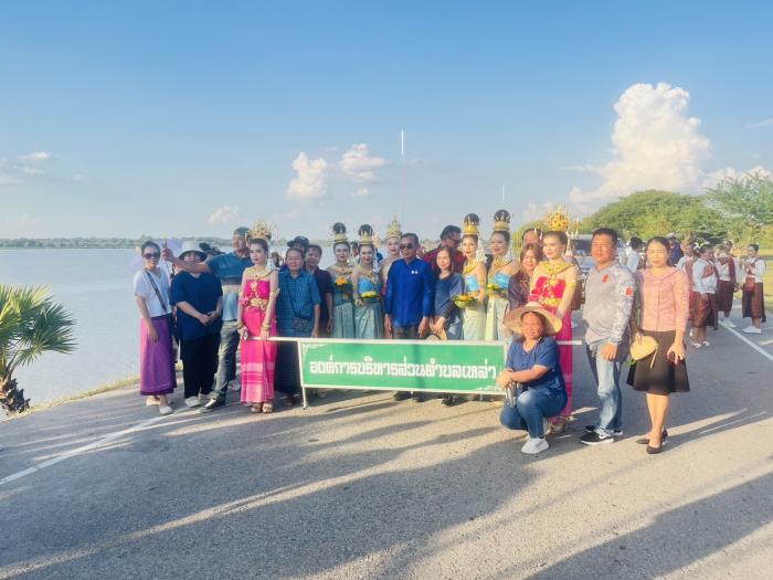 ดำเนินโครงการสืบสานประเพณีลอยกระทง ประจำปี 2567