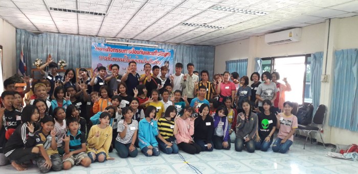 โครงการกิจกรรมการป้องกันและแก้ไขปัญหาการตั้งครรภ์ไม่พร้อมในวัยรุ่นตำบลเหล่า ประจำปีงบประมาณ ๒๕๖๒