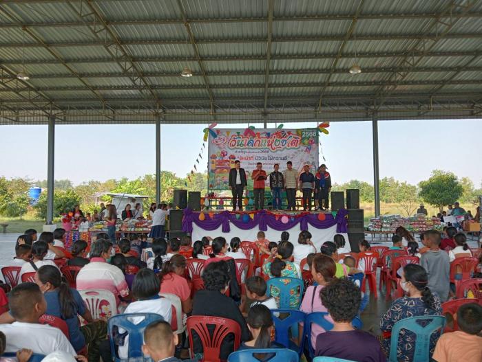 กิจกรรมงานวันเด็กแห่งชาติ ปี 2566