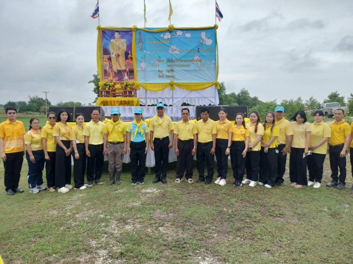 โครงการจิตอาสา “เราทำความ ดี ด้วยหัวใจ”ณ บริเวณบึงกุย บ้านดอนตูม หมู่ที่5
