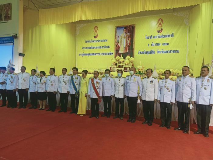 กิจกรรมเนื่องในวันคล้ายวันพระบรมราชสมภพพระบาทสมเด็จพระบรมชนกาธิเบศร มหาภูมิพลอดุลยเดชมหาราช 
