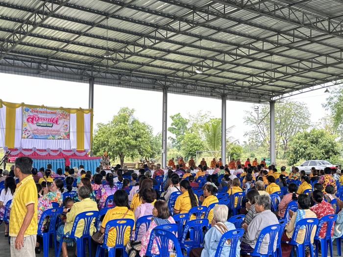 โครงการสืบสานประเพณีสงกรานต์ ประจำปีง...