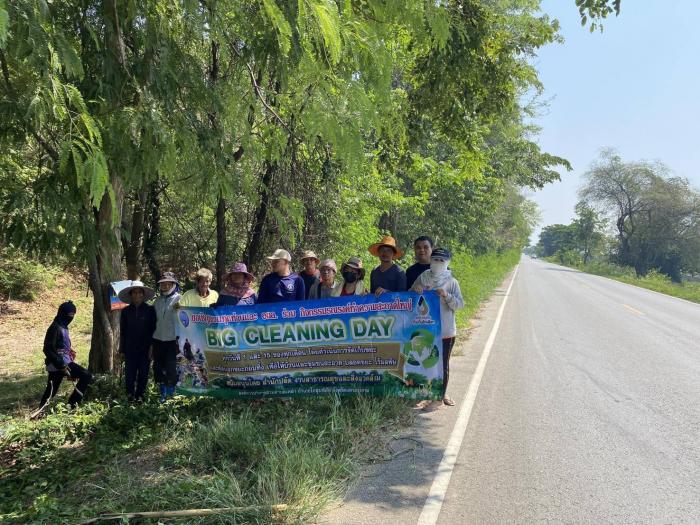 กิจกรรม  Big Cleaning Day  การจัดเก็บขยะมูลฝอยในทางสาธารณะตามโครงการอาสาสมัครท้องถิ่นรักษ์โลกร่วมใจอนุรักษ์สิ่งแวดล้อม ประจำปี 2566