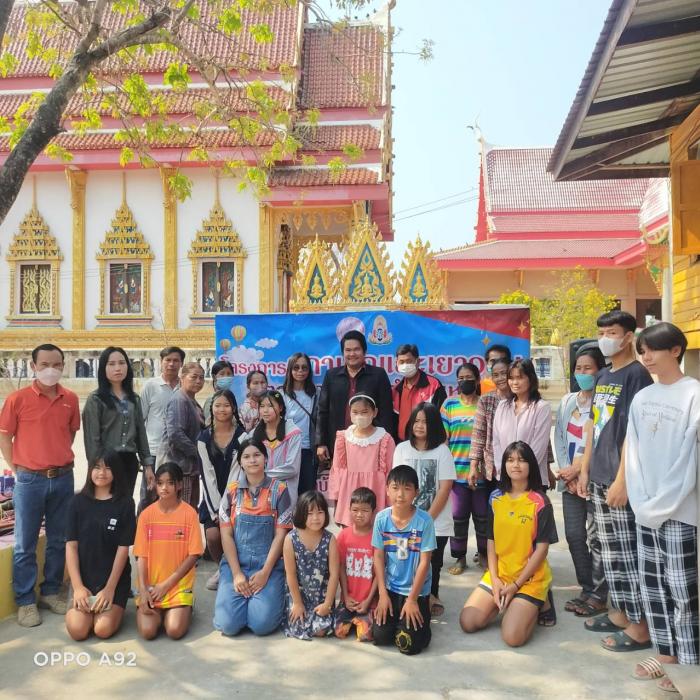 โครงการสภาเด็กและเยาวชนจิตอาสาพัฒนาตำบลเหล่า