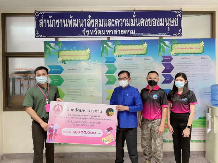 นายกองค์การบริหารส่วนตำบลเหล่า ร่วมทำสัญญารับเงินอุดหนุนการดำเนินงานปรับสภาพแวดล้อมและสิ่งอำนวยความสะดวกของผู้สูงอายุให้เหมาะสมและปลอดภัย  ประจำปีงบประมาณ 2565