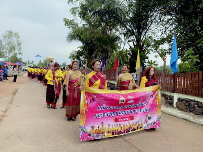 ประเพณีบุญบั้งไฟ (ประเพณีสรงน้ำองค์พร...