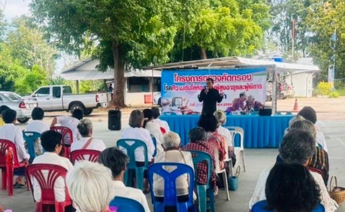 โครงการตรวจคัดกรองโรคความดันโลหิตสูง ในผู้สูงอายุและผู้พิการตำบลเหล่า ของชมรมผู้สูงอายุตำบลเหล่า