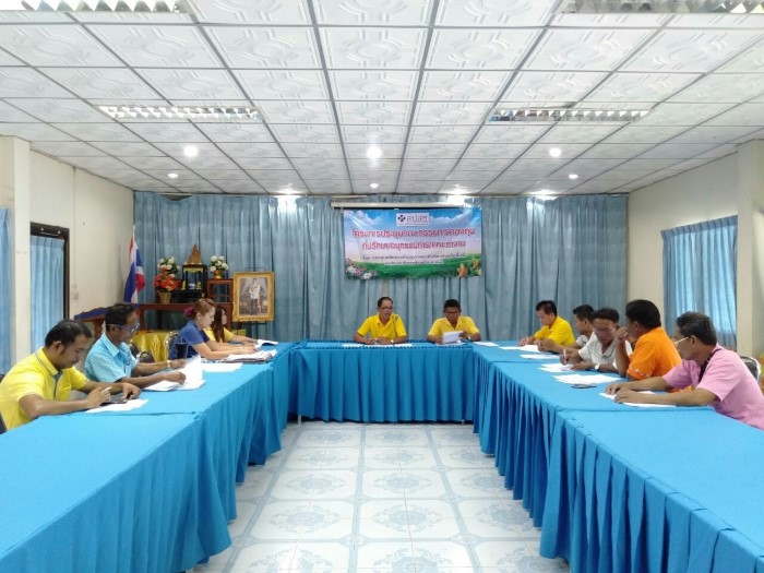 โครงการประชุมคณะกรรมการกองทุน สปสช.