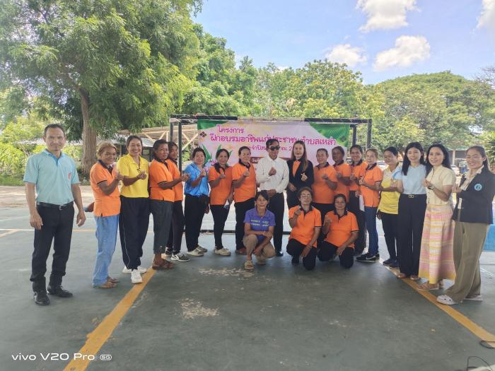 โครงการฝึกอบรมอาชีพแก่ประชาชนตำบลเหล่า ประจำปีงบประมาณ 2567