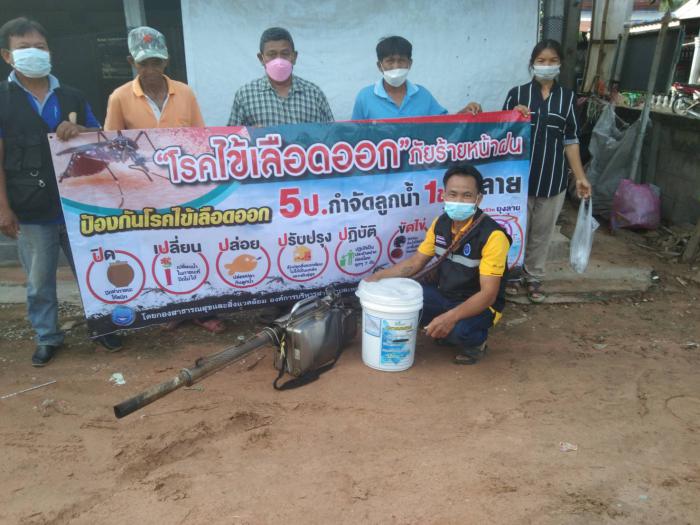กิจกรรมฉีดพ่นหมอกควันเพื่อกำจัดยุงลาย  ตามโครงการควบคุมและป้องกันโรคไข้เลือดออก ประจำปี 2565 ในพื้นที่ หมู่ 11 บ้านแท่นนคร ต.เหล่า อ.โกสุมพิสัย