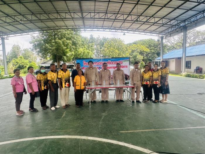 จัดกิจกรรมโครงการตรวจคัดกรองโรคความดันโลหิตสูงในผู้สูงอายุและผู้พิการตำบลเหล่าประจำปี 2566