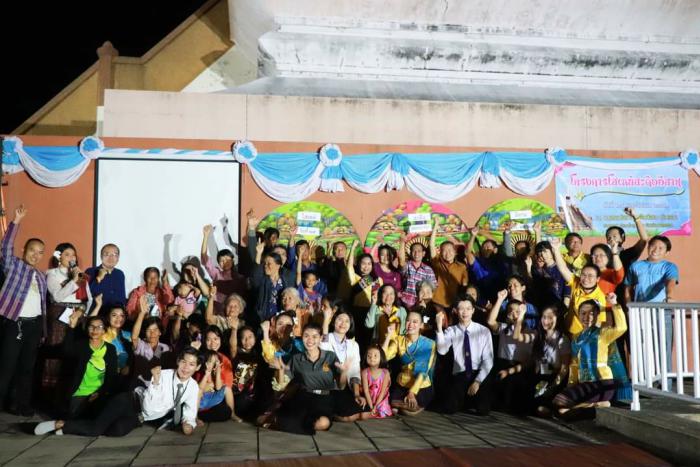 โครงการโสเหล่สะดืออีสาน