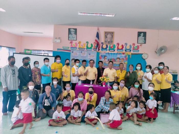 โครงการส่งเสริมพัฒนาการเด็กตามวัย ประจำปีงบประมาณ 2565