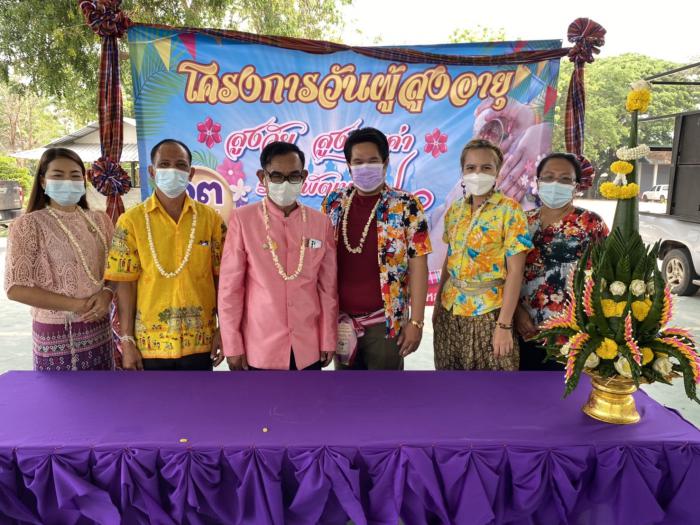 ได้จัดงานโครงการวันผู้สูงอายุ ประจำปี 2565