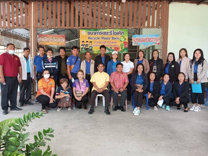 ศึกษาดูงานการขับเคลื่อนธนาคารขยะรีไซเคิล ณ องค์การบริหารส่วนตำบลแพง