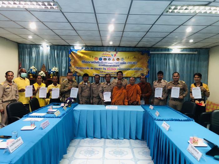 เปิดโครงการวัด ประชา รัฐ สร้างสุข เพื่อการพัฒนาที่ยั่งยืน โดยมีกิจกรรมการลงนาม MOU 