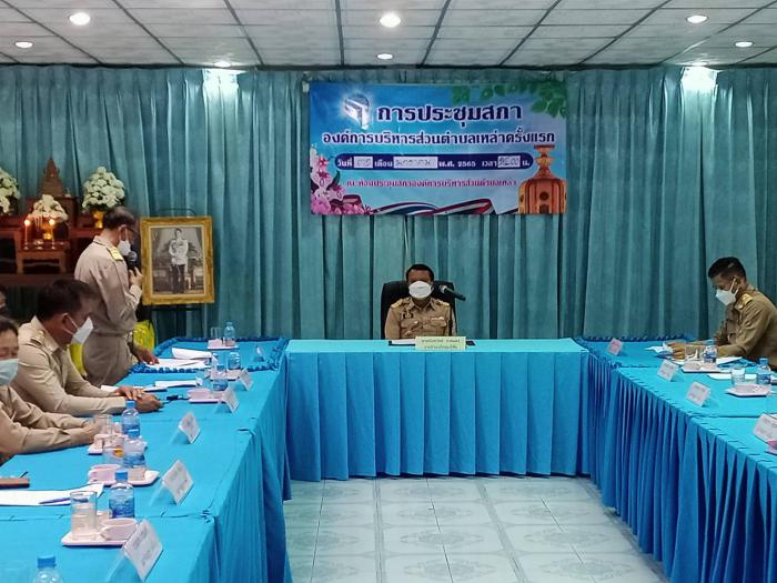 ประชุมสภาองค์การบริหารส่วนตำบลเหล่าครั้งแรก