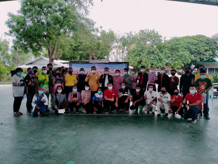 โครงการแปลงนาสาธิตเกษตรอินทรีย์ (กิจกรรมการทำปุ๋ยหมัก)จัดโครงการแปลงนาสาธิตเกษตรอินทรีย์ (กิจกรรมการทำปุ๋ยหมัก)